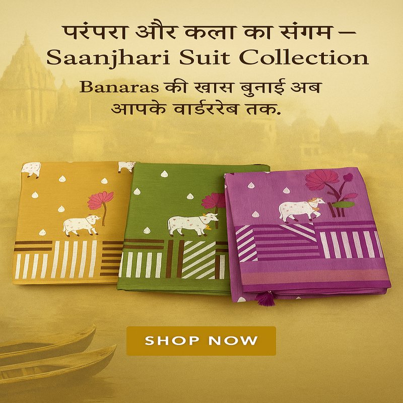 saanjhari_banner_mobile_800x800_16af33ba-6982-47cc-ba5b-46caaa142cc8.jpg